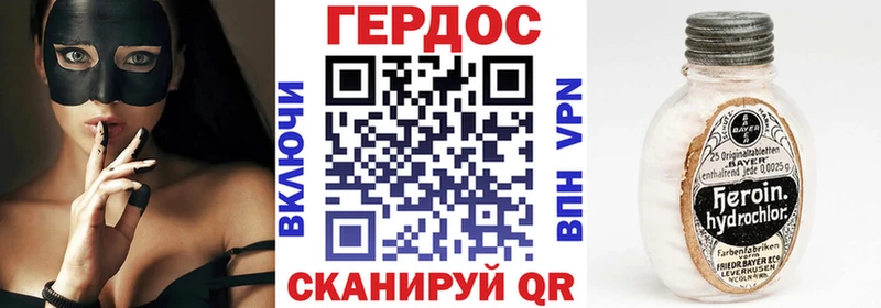 ГЕРОИН герыч  сколько стоит  Мамоново 