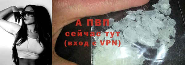 соль курить ск Армянск