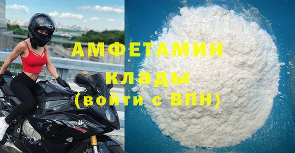 соль курить ск Армянск