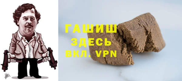 марки nbome Арсеньев