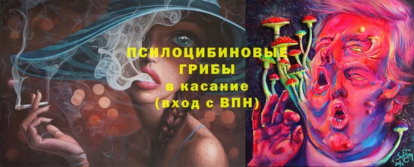 марки nbome Арсеньев