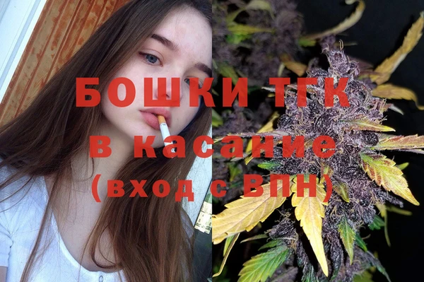 гашишное масло Саяногорск