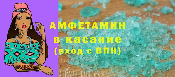 марки nbome Арсеньев