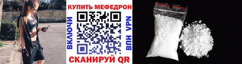 цена   кракен сайт  Мефедрон мяу мяу  Мамоново 