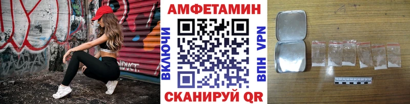 купить Мамоново МЕТАМФЕТАМИН Methamphetamine