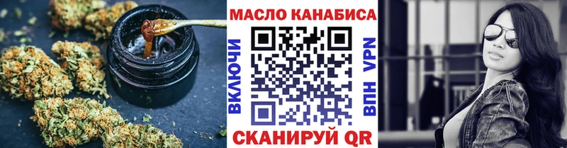 цены наркотик  Мамоново  ТГК THC oil 